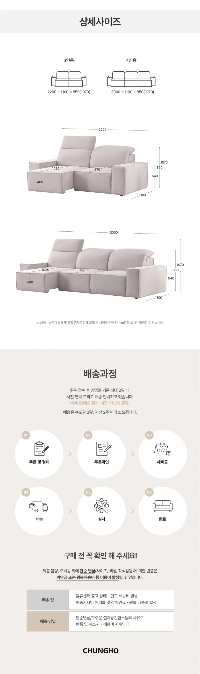 상세 이미지 5-3