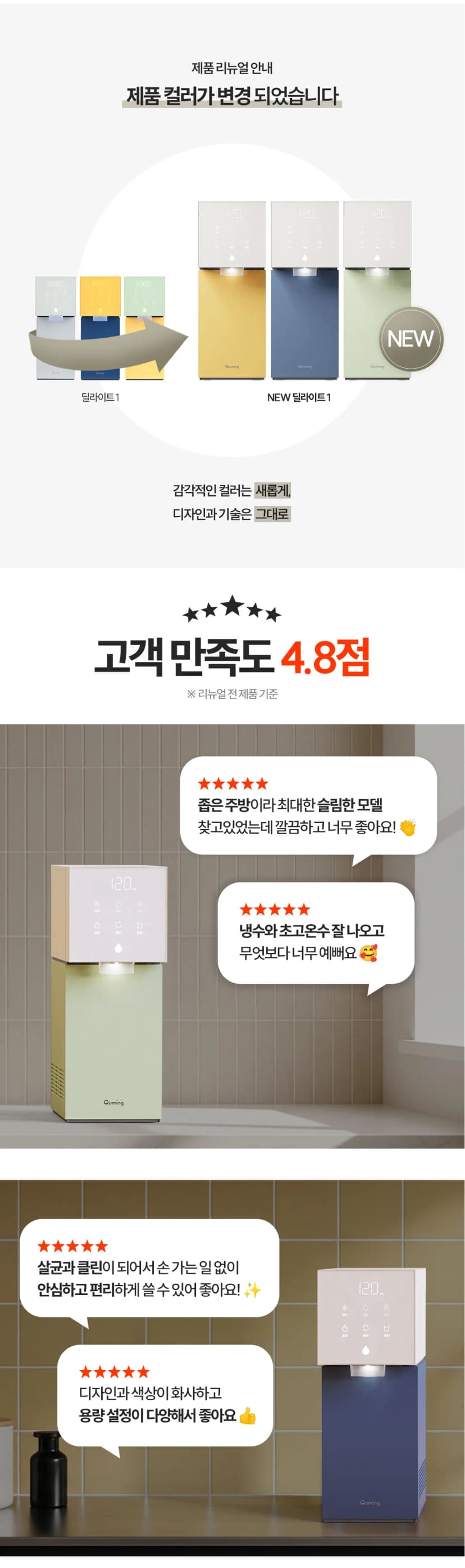 상세 이미지 1-1