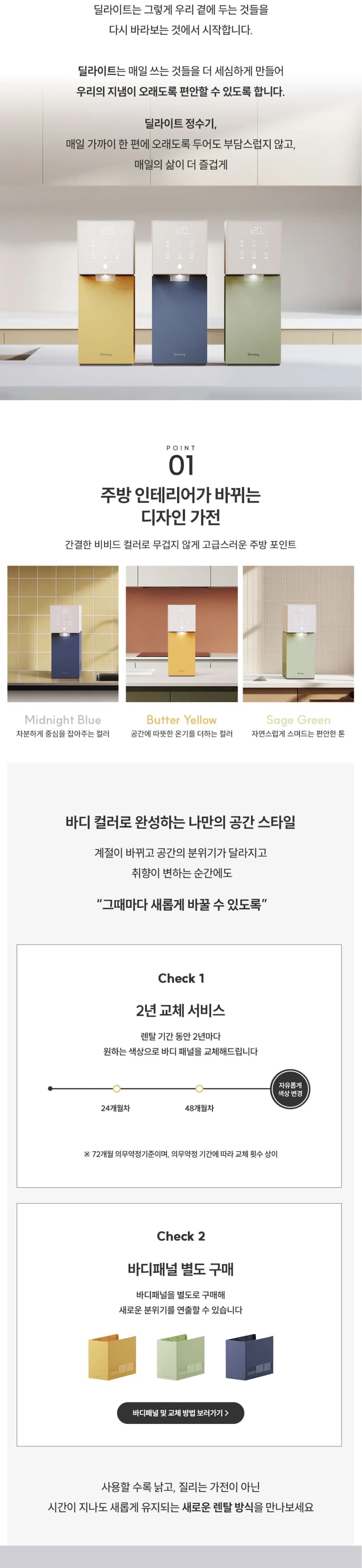 상세 이미지 1-3