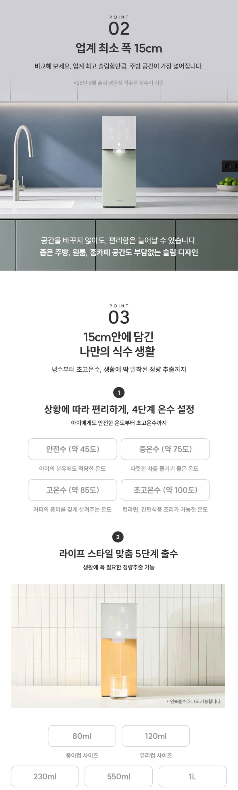 상세 이미지 1-4