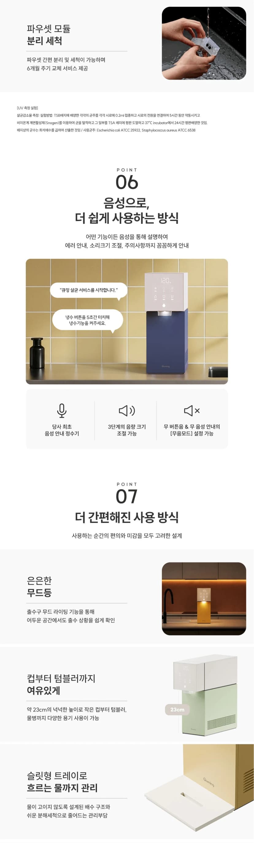 상세 이미지 1-6