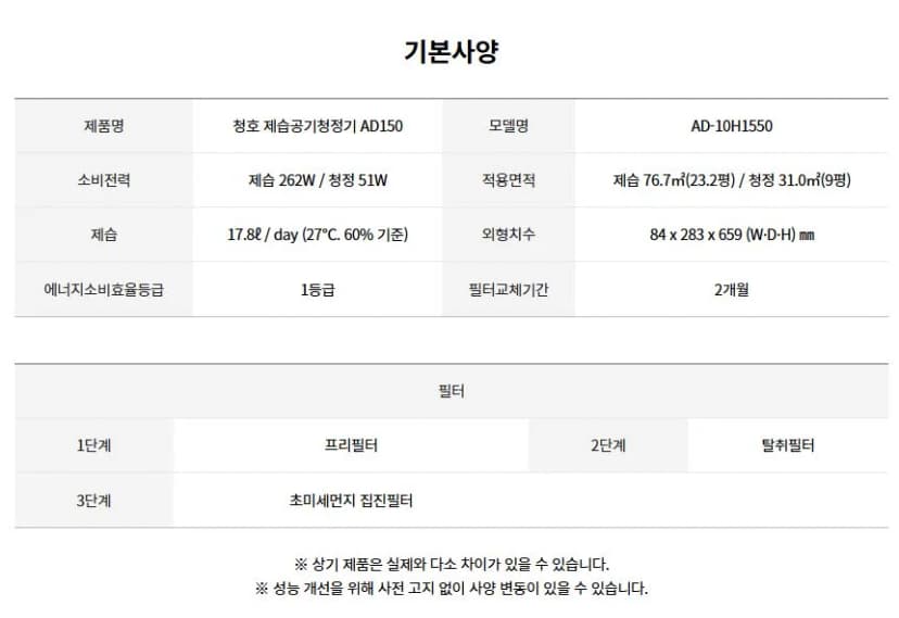상세 이미지 2
