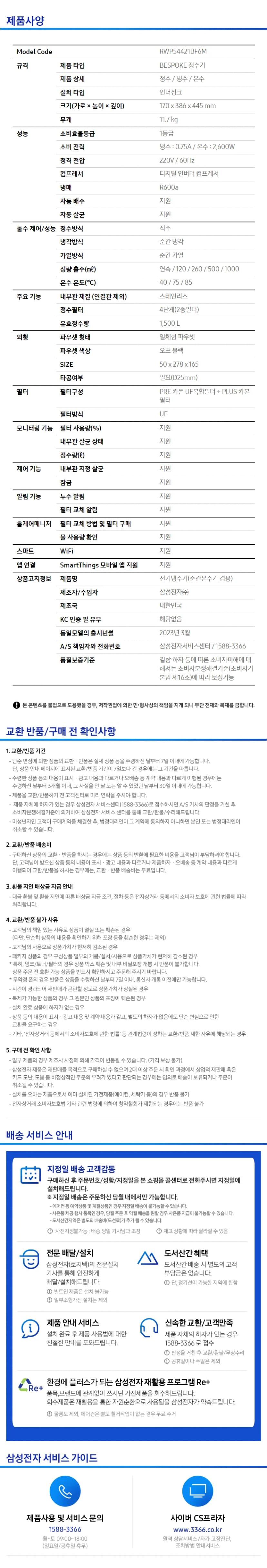 상세 이미지 1-5
