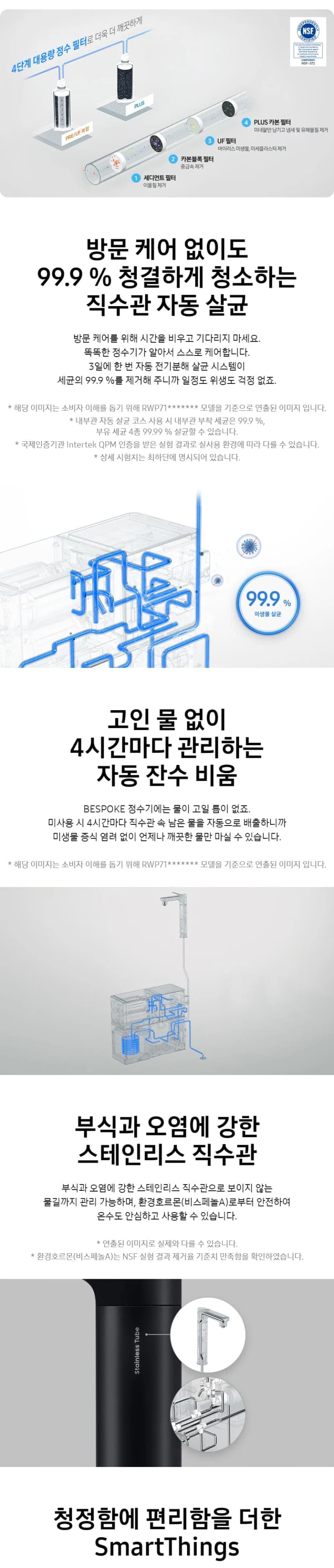 상세 이미지 1-2