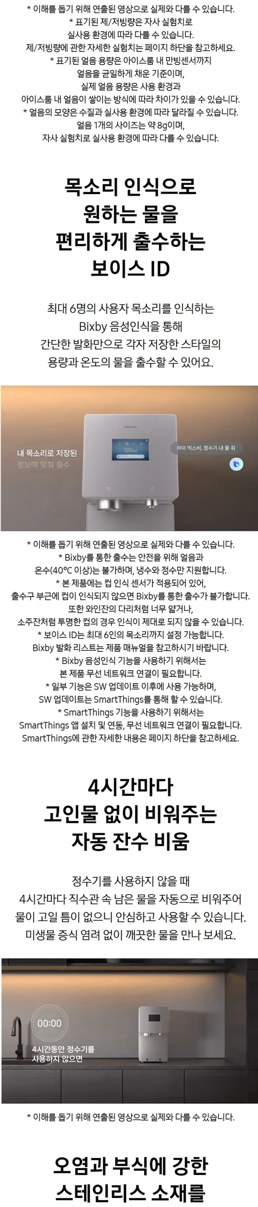 상세 이미지 1-4