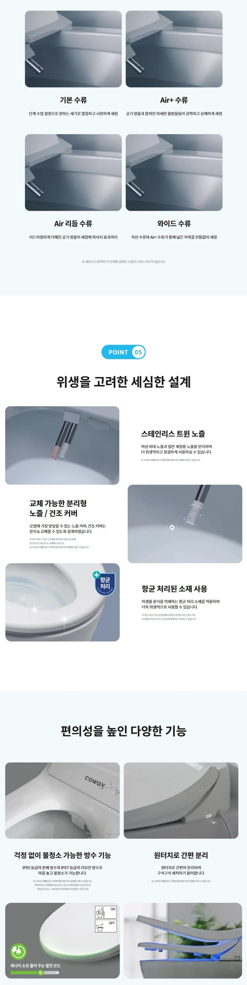상세 이미지 1-4