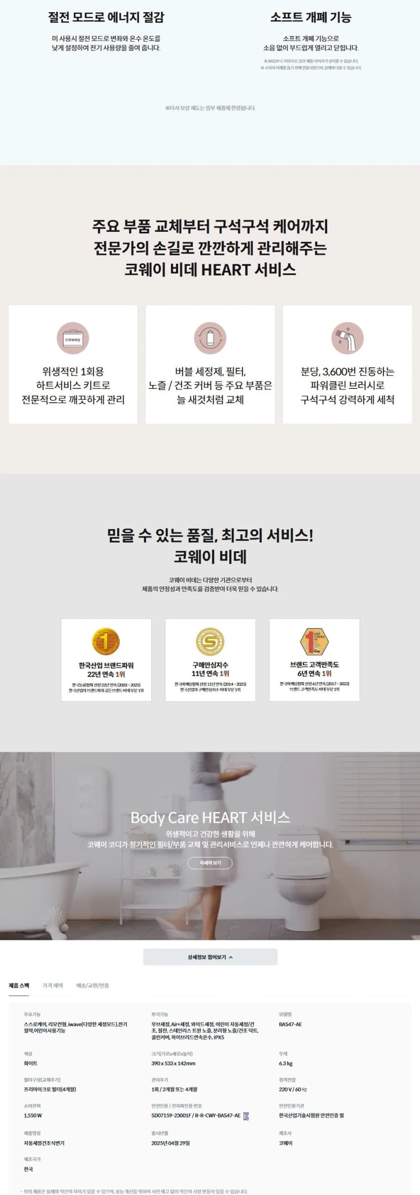 상세 이미지 1-5