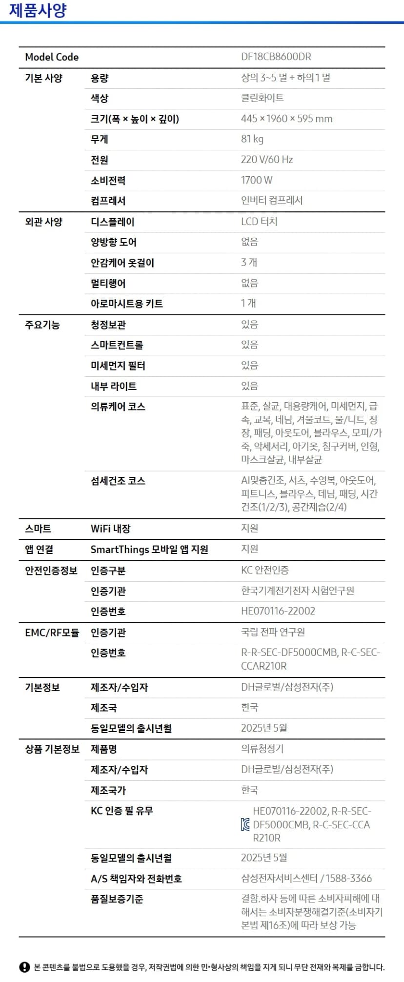 상세 이미지 2