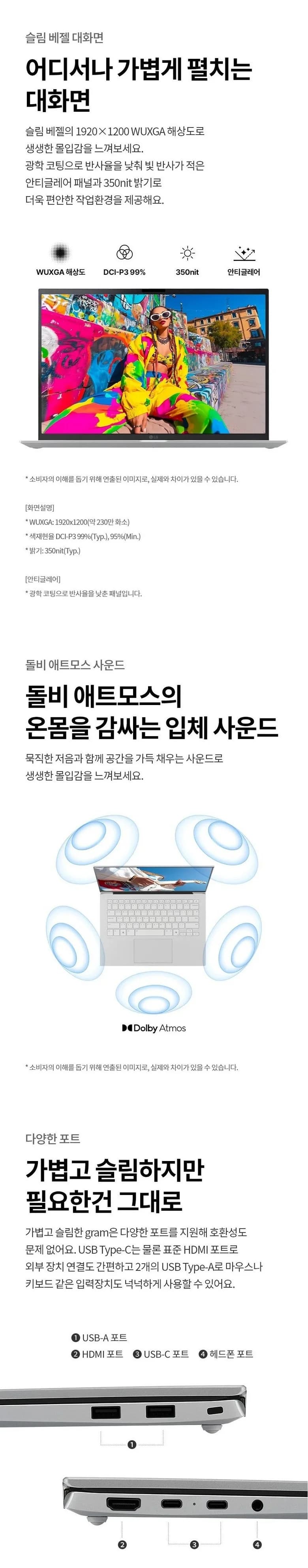 상세 이미지 1-6