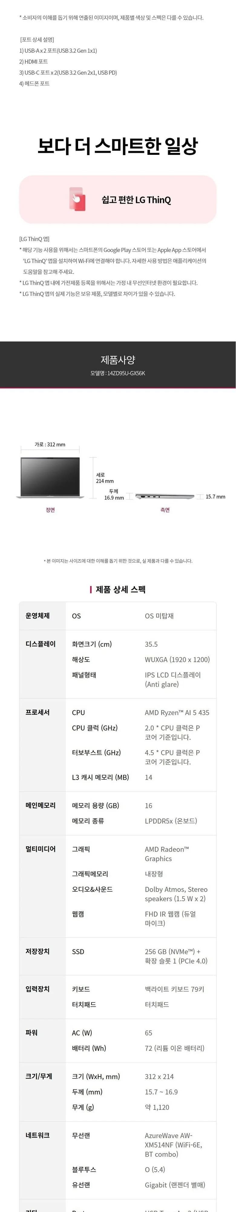 상세 이미지 1-7