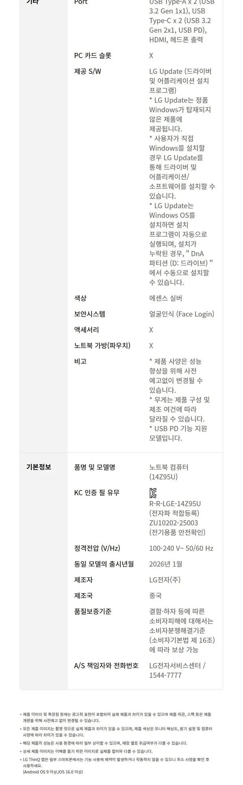상세 이미지 1-8