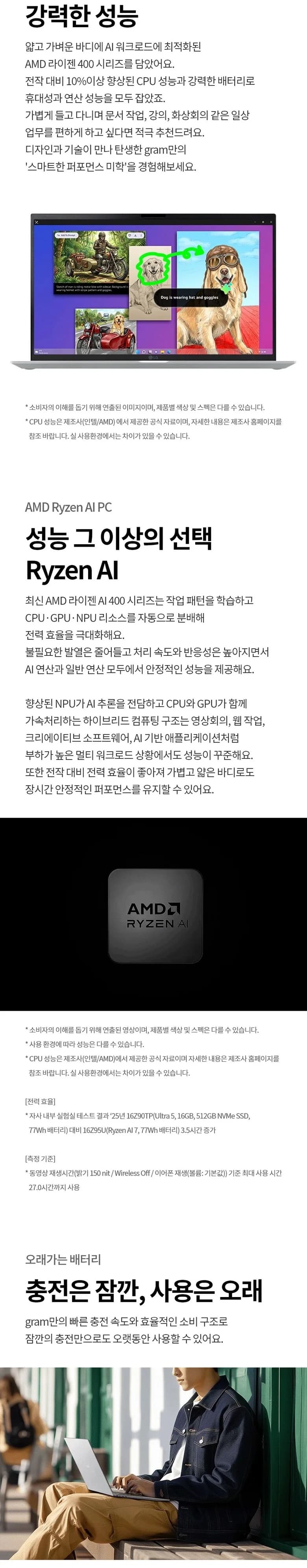 상세 이미지 1-2