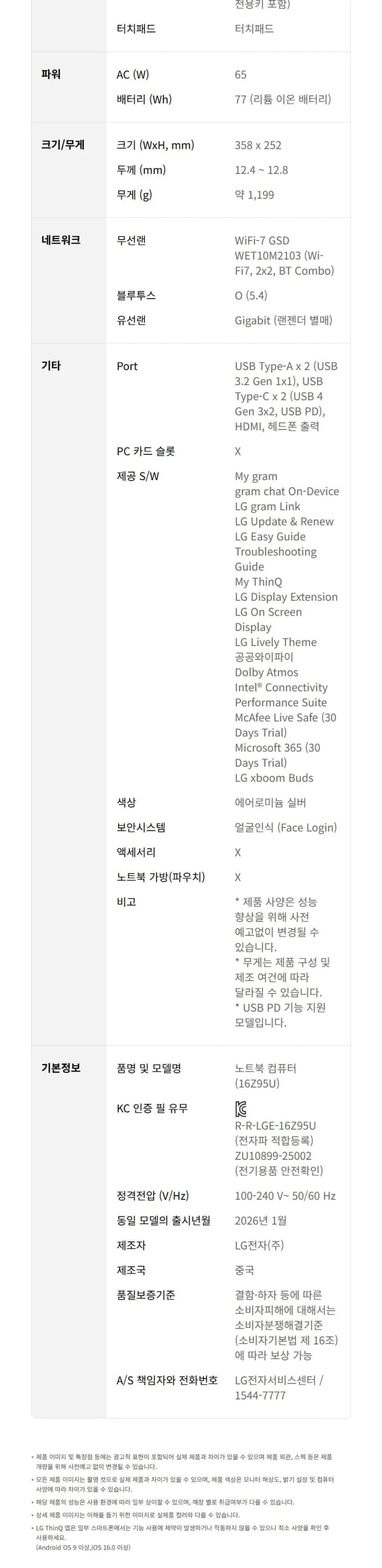 상세 이미지 1-11