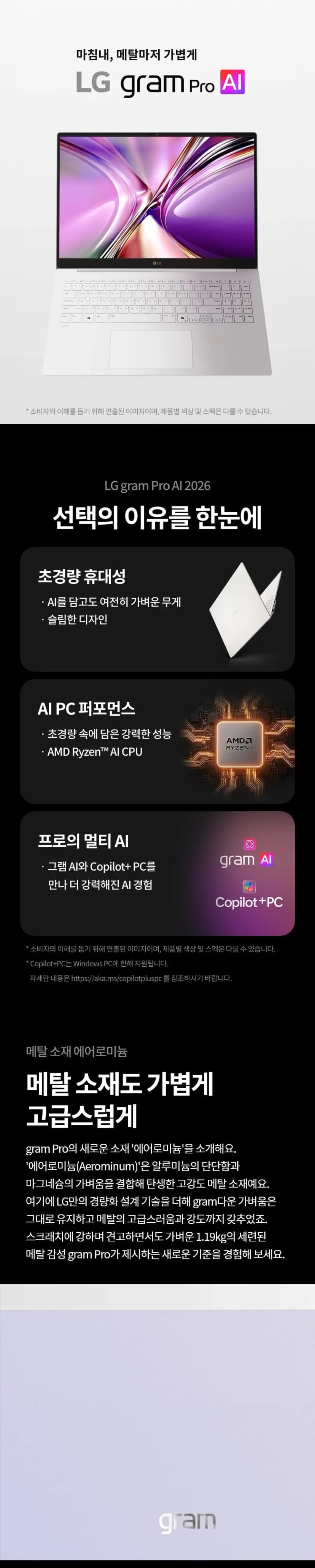 상세 이미지 1-1
