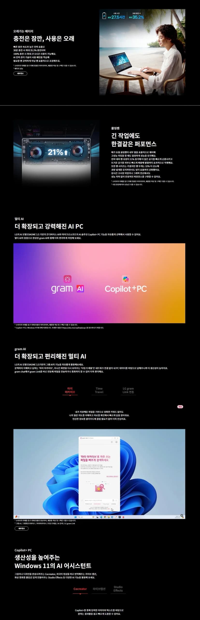 상세 이미지 1-2