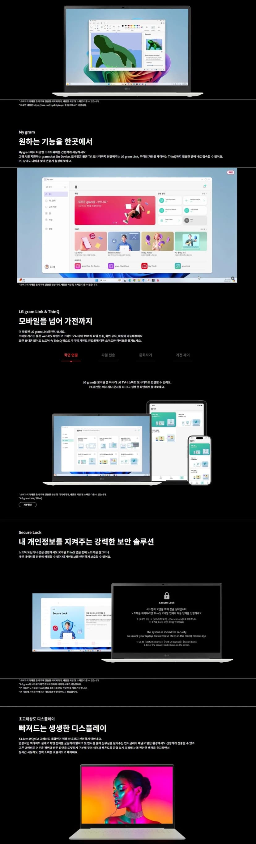 상세 이미지 1-3