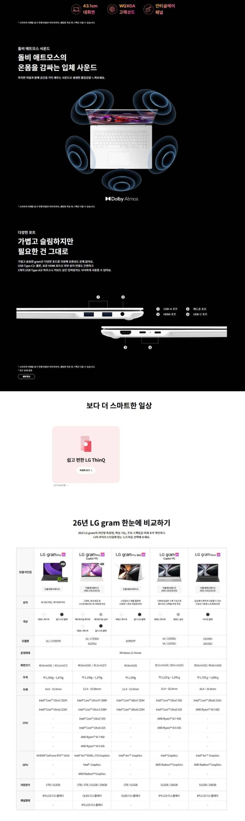 상세 이미지 1-4