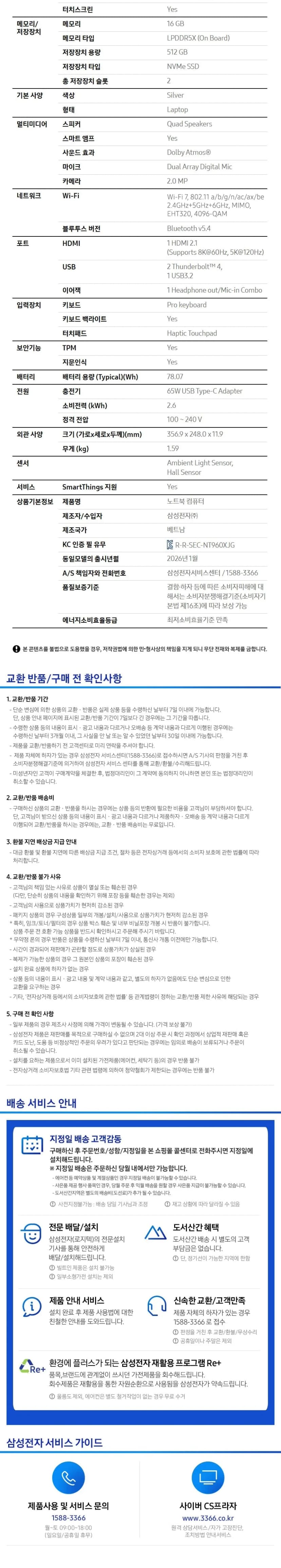 상세 이미지 1-14