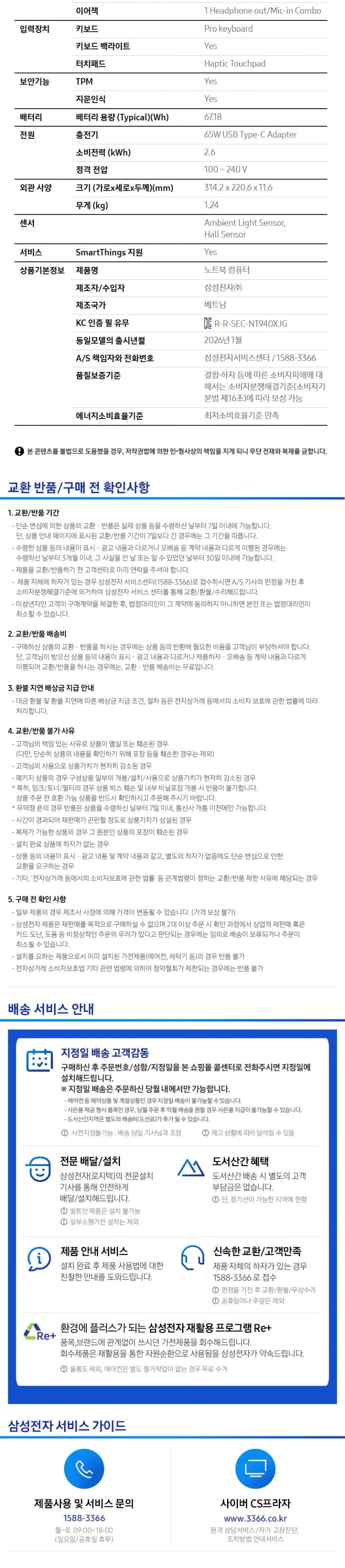 상세 이미지 1-14