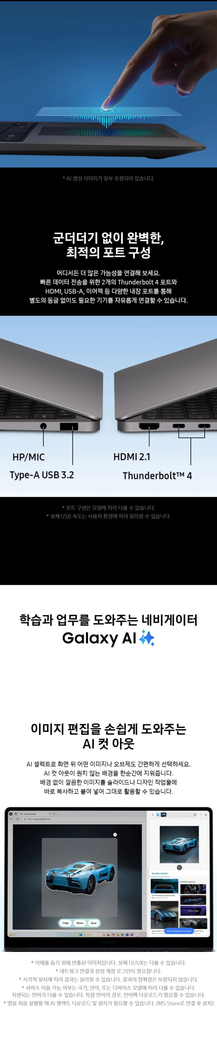 상세 이미지 1-7