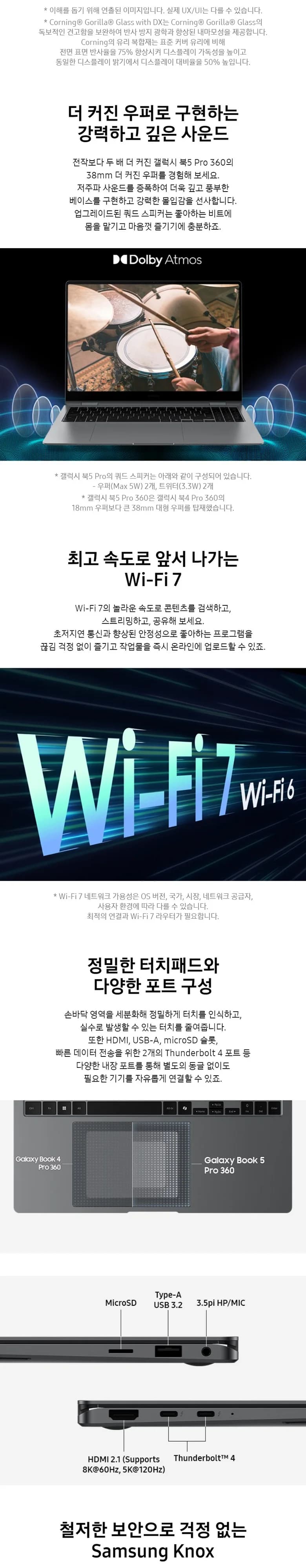 상세 이미지 1-4