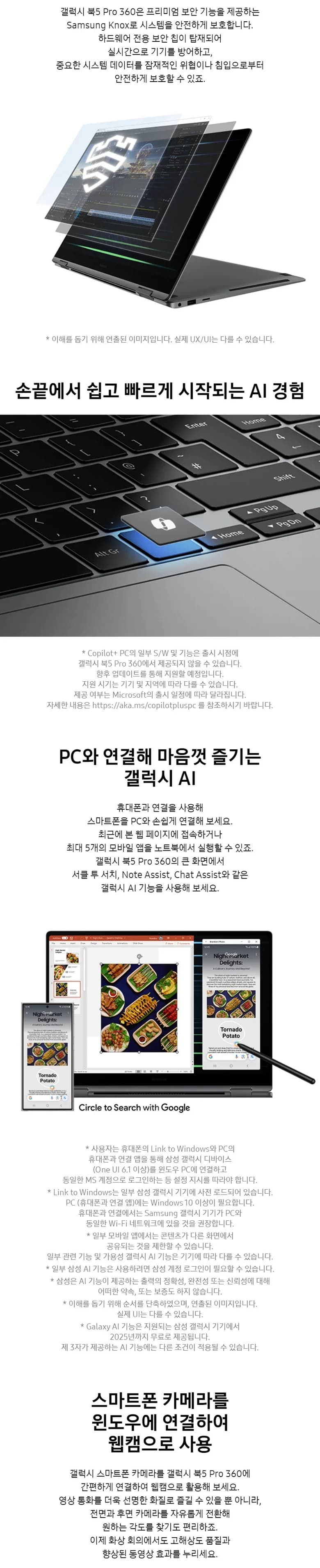 상세 이미지 1-5