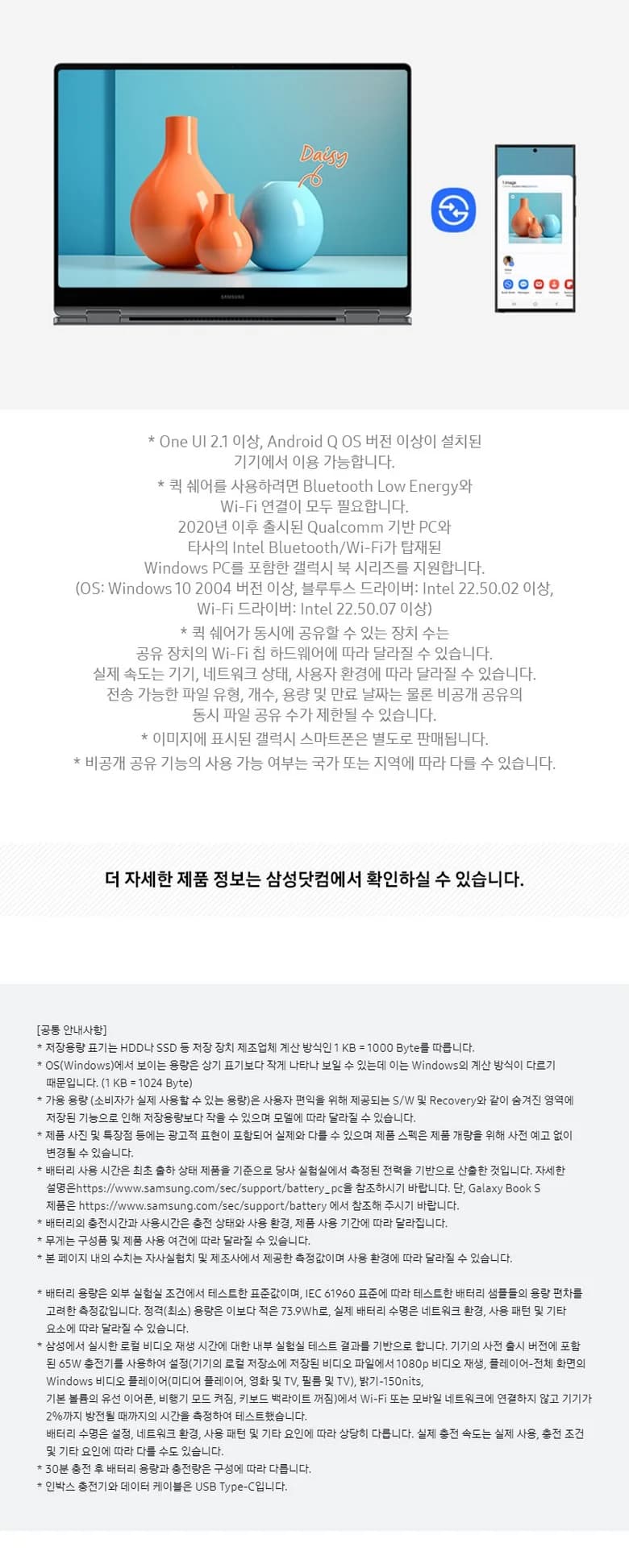 상세 이미지 1-7
