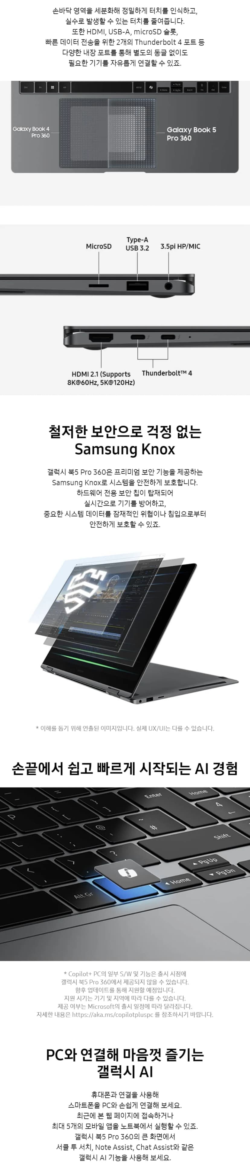 상세 이미지 1-5