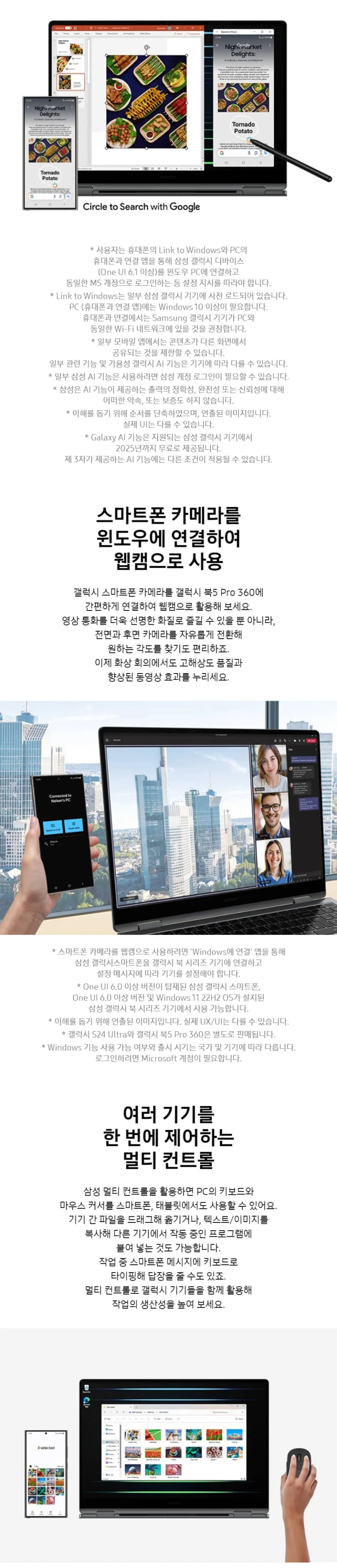 상세 이미지 1-6