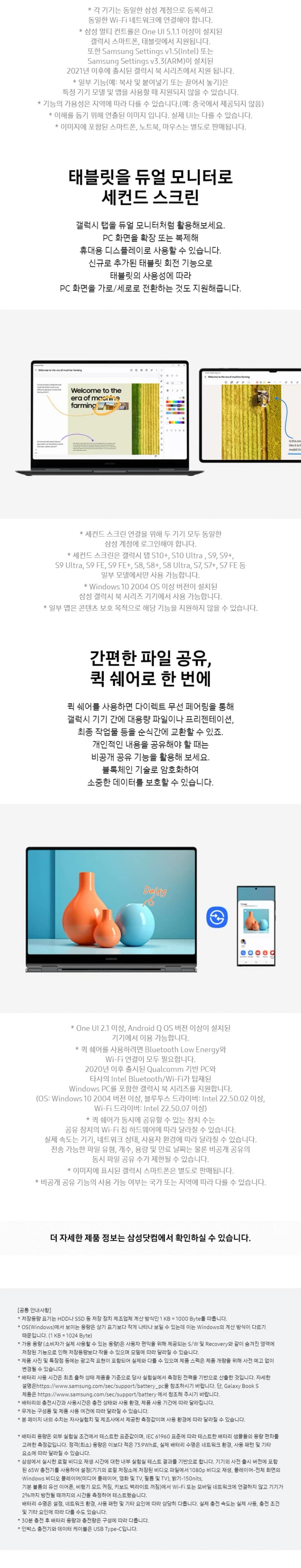 상세 이미지 1-7