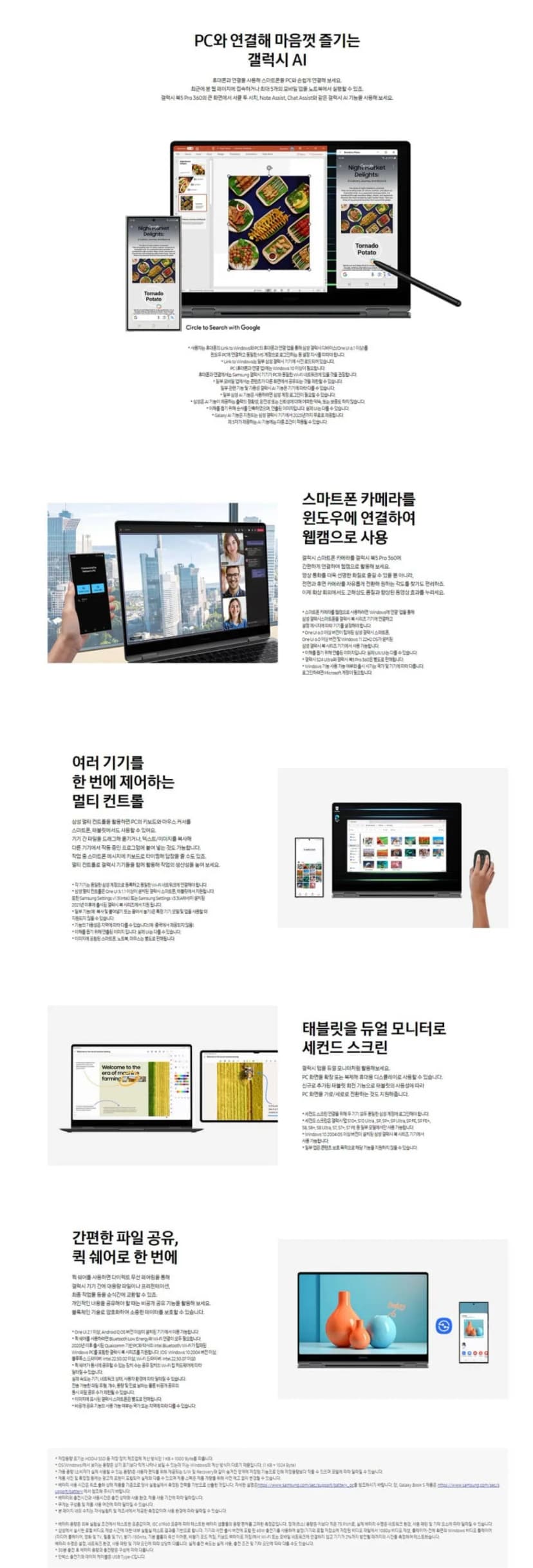 상세 이미지 1-3