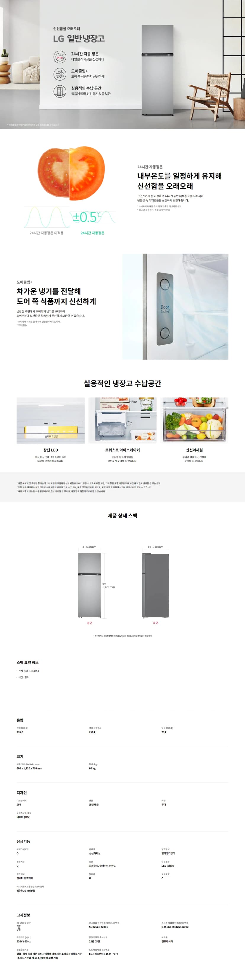 상세 이미지 1