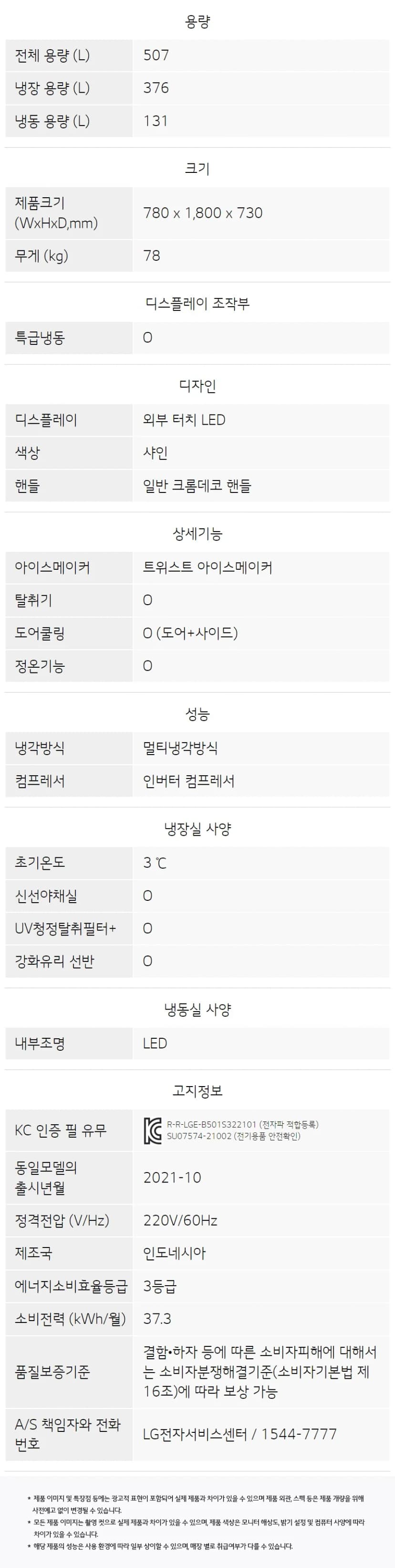 상세 이미지 5