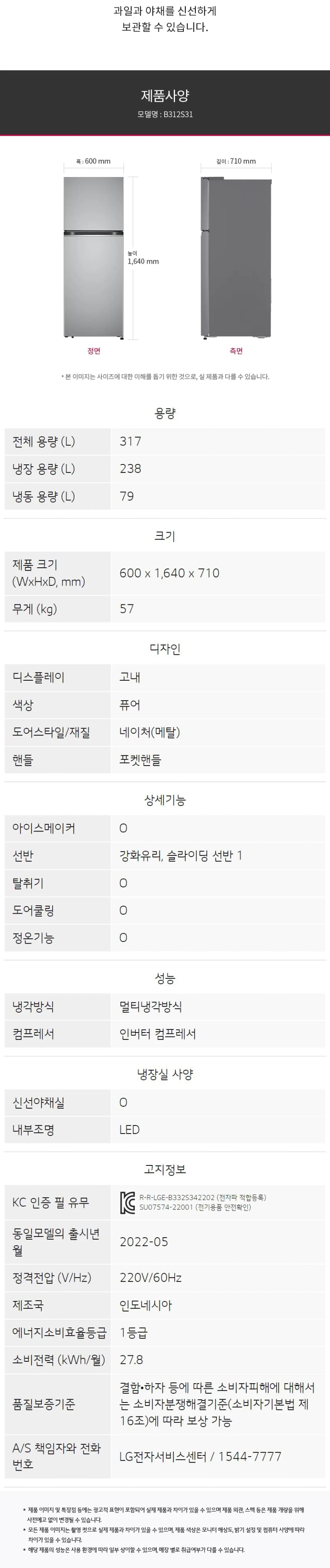 상세 이미지 1-3