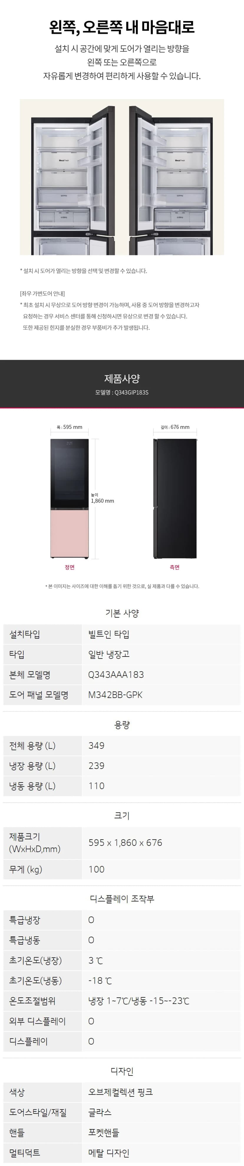 상세 이미지 1-11