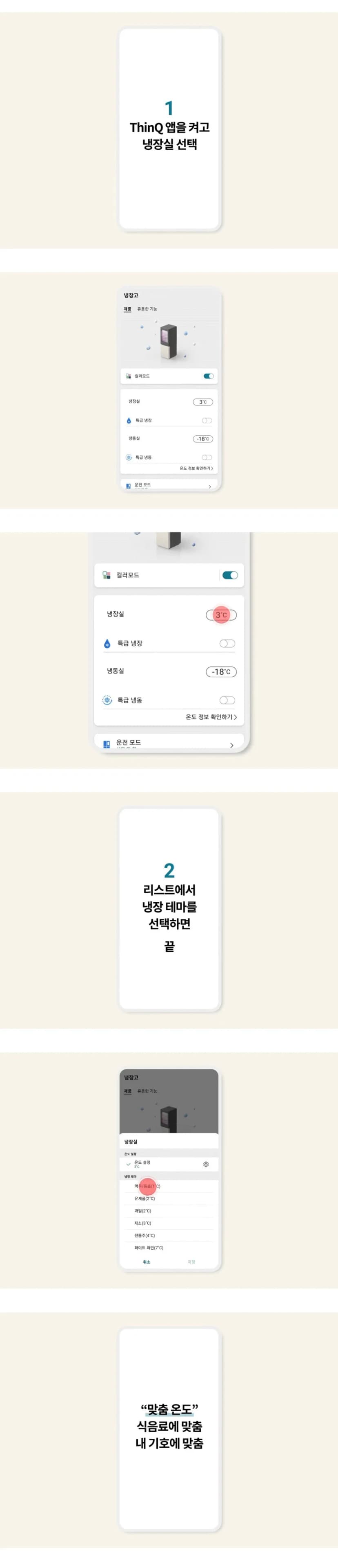 상세 이미지 1-6