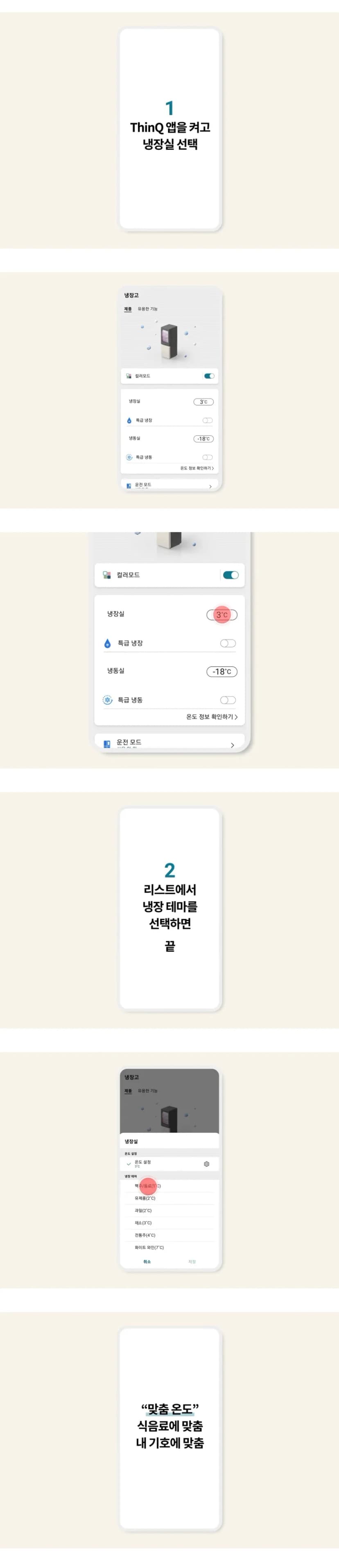 상세 이미지 1-6