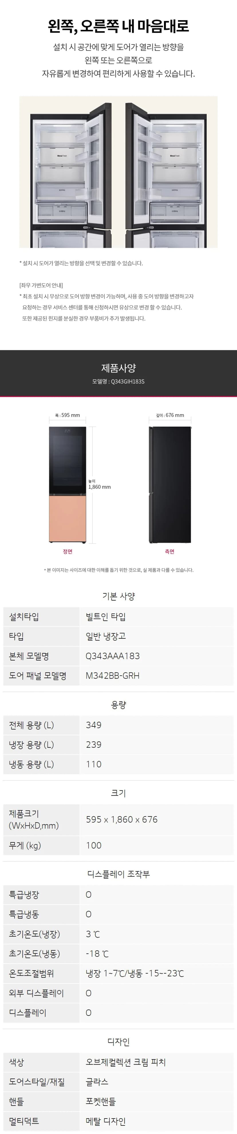 상세 이미지 1-11