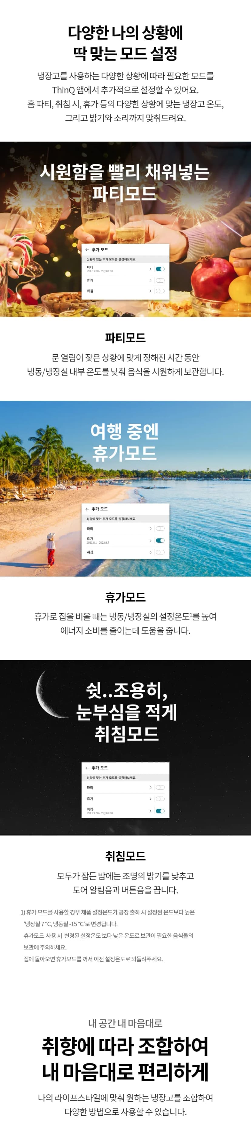 상세 이미지 1-7