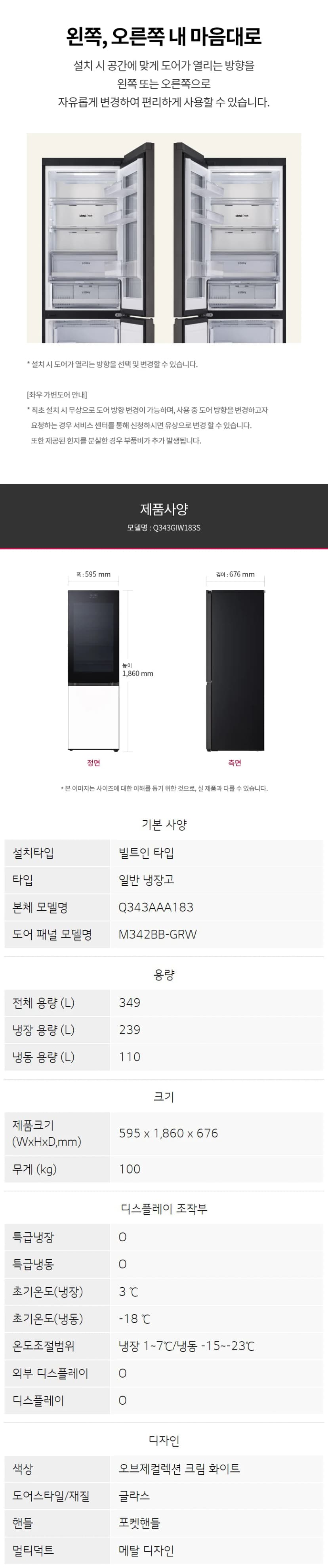 상세 이미지 1-11