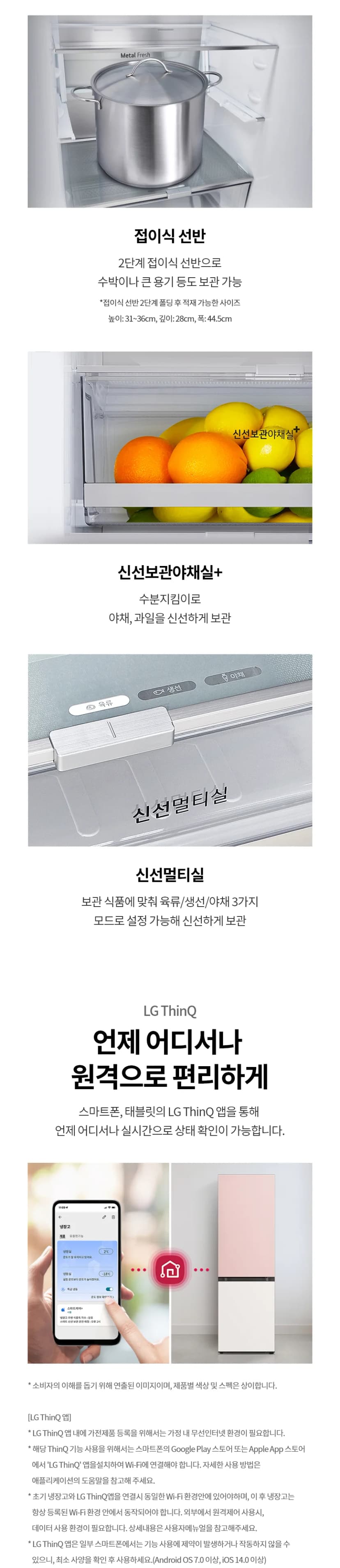 상세 이미지 1-4