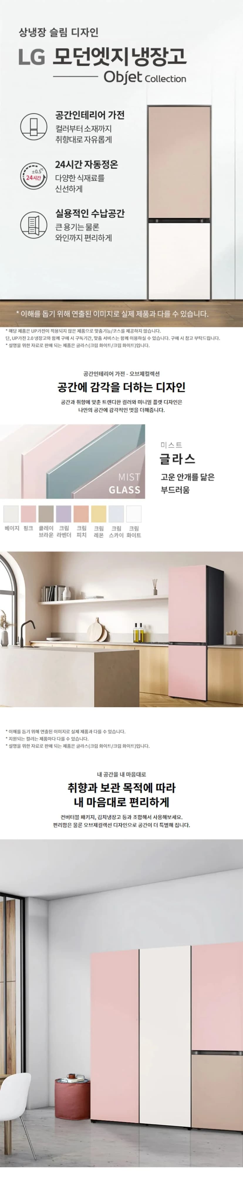 상세 이미지 1-1