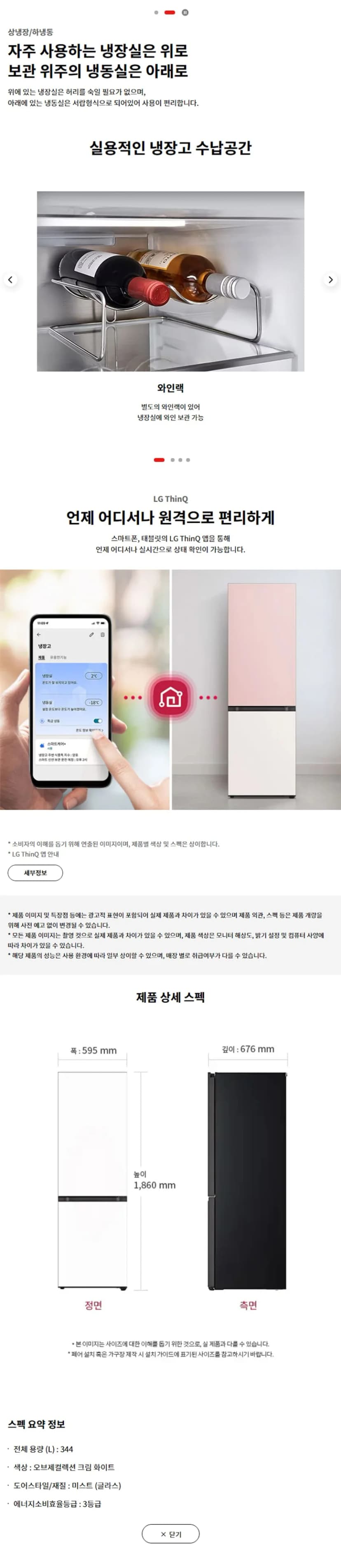 상세 이미지 1-3