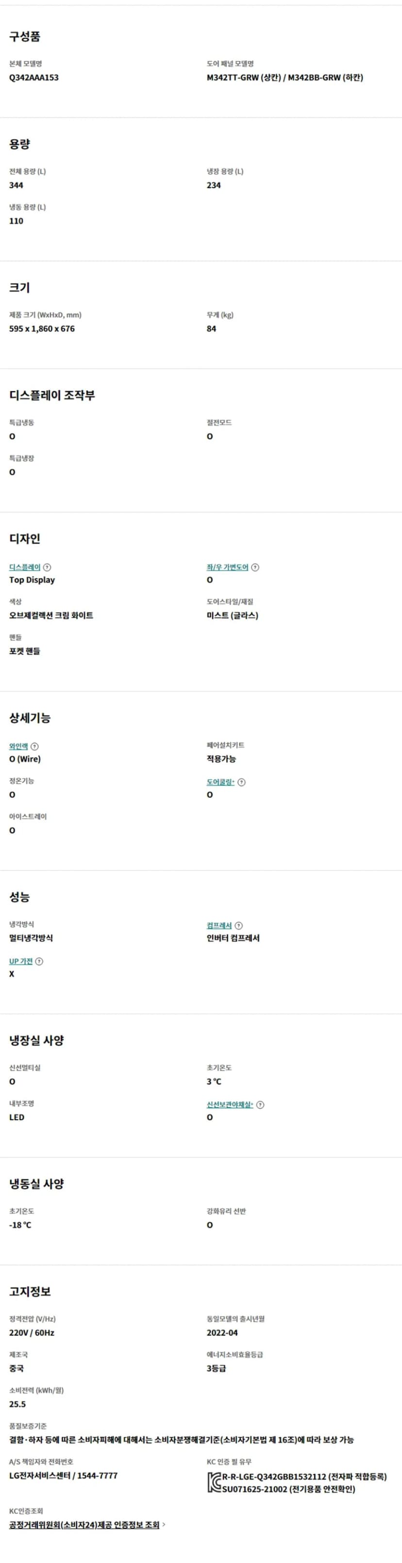 상세 이미지 1-4