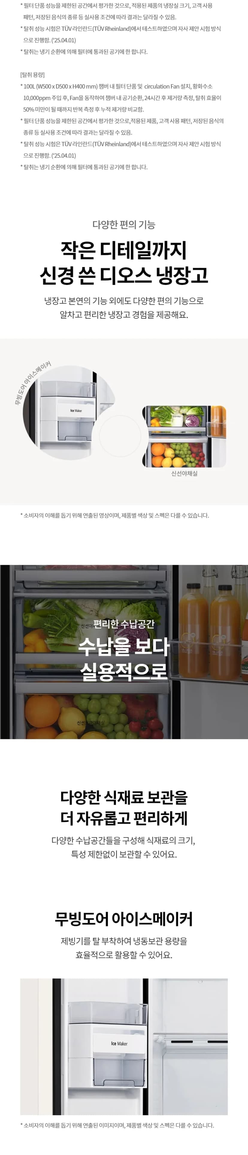 상세 이미지 1-3