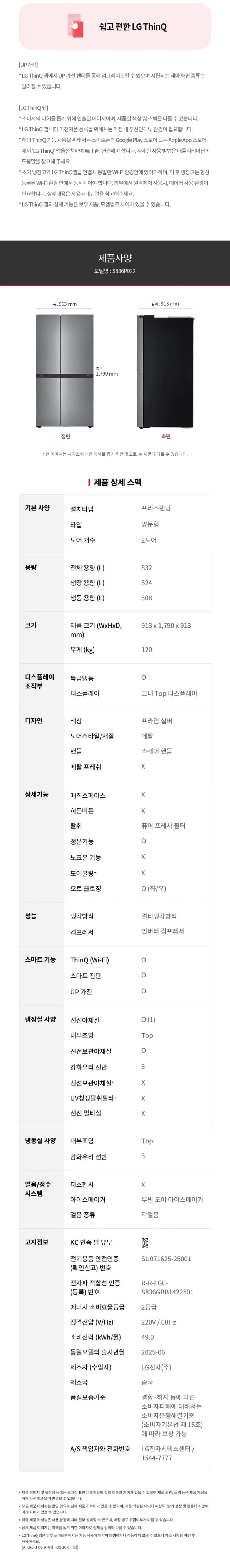 상세 이미지 1-5