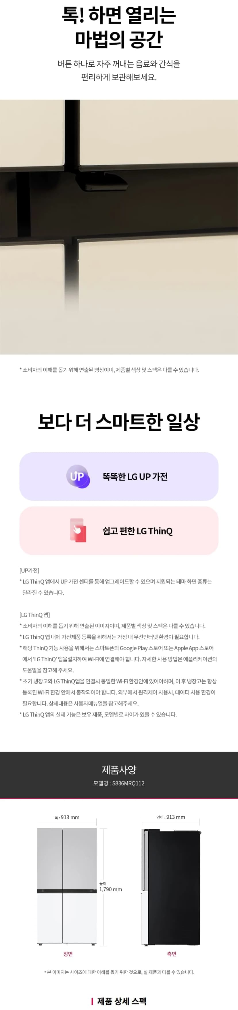 상세 이미지 1-4