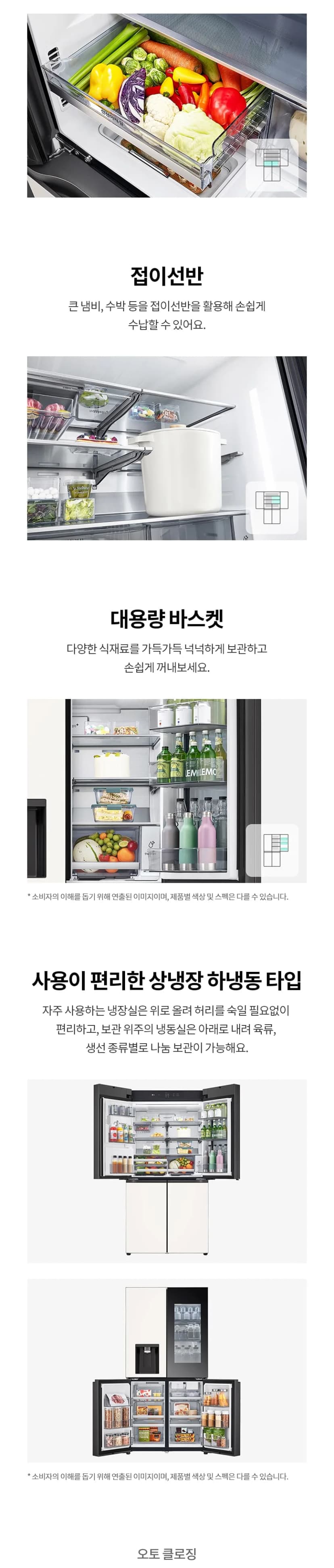 상세 이미지 1-12