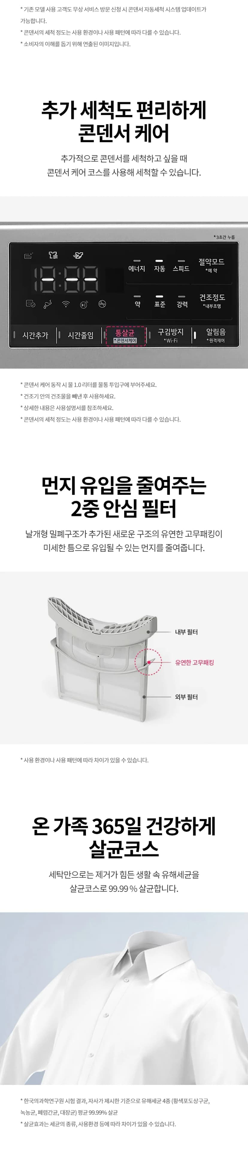 상세 이미지 1-2