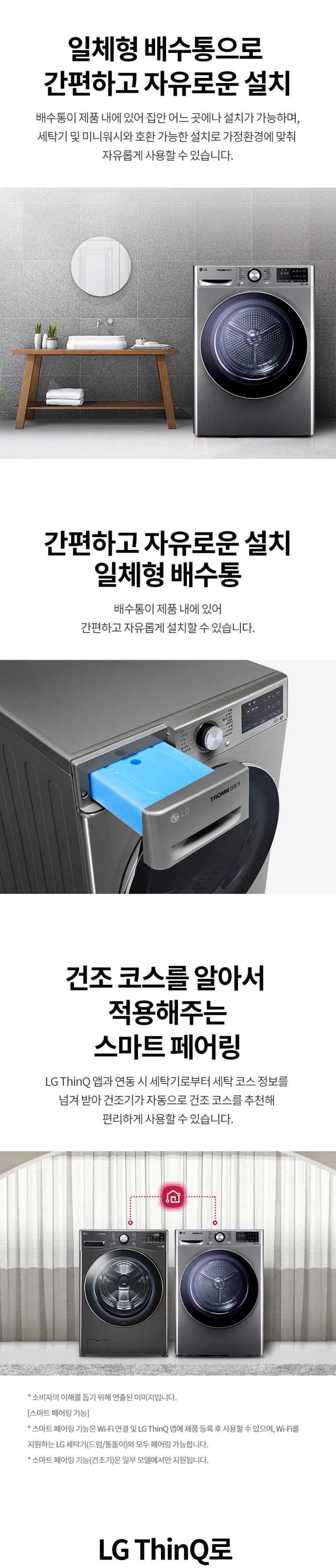 상세 이미지 1-3